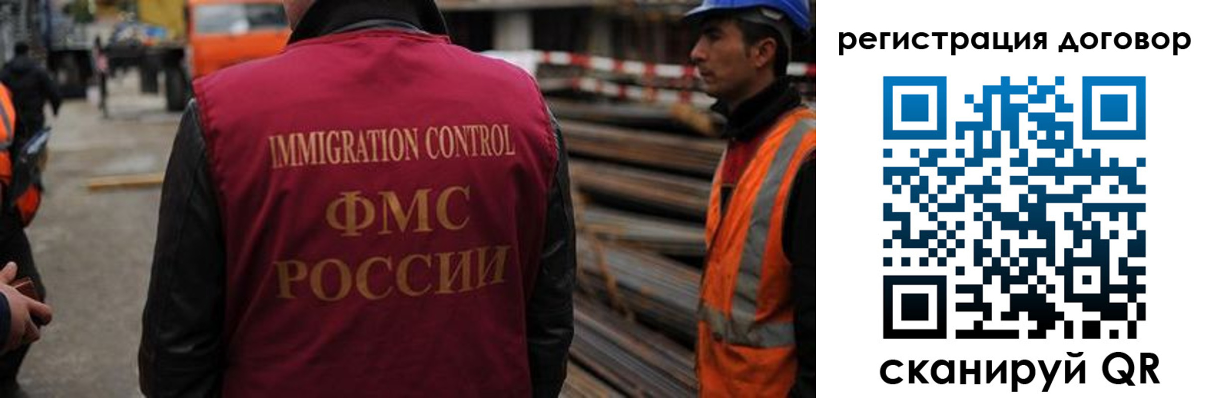 временная регистрация собственник в Уссурийске