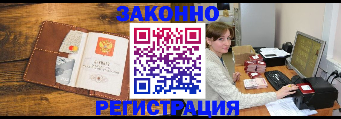 регистрация для дет. сада в Уссурийске