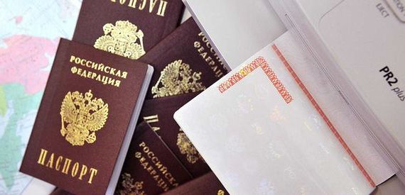 прописка в Уссурийске